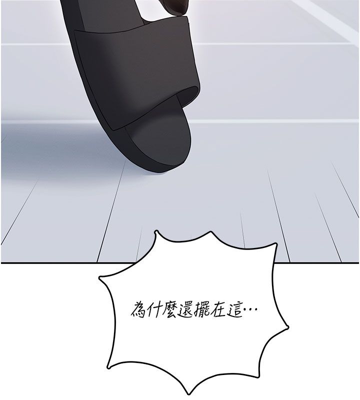 飞机杯女神连线中第69話-神祕人的變態任務