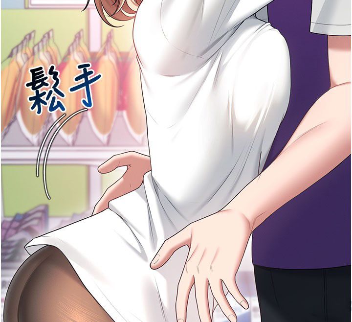 飞机杯女神连线中第69話-神祕人的變態任務