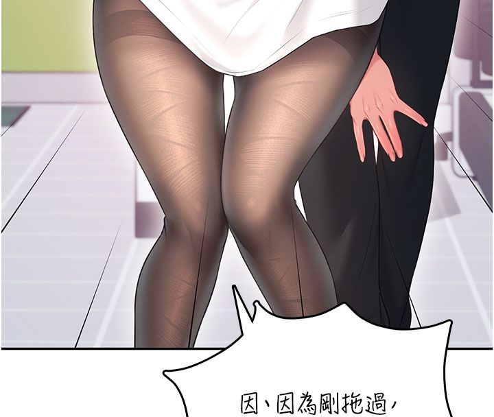 飞机杯女神连线中第69話-神祕人的變態任務