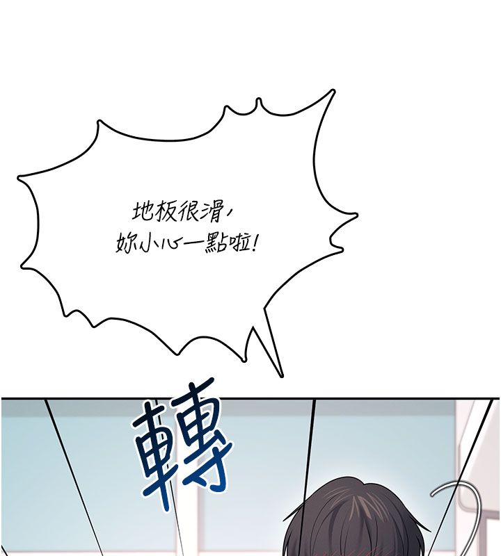 飞机杯女神连线中第69話-神祕人的變態任務