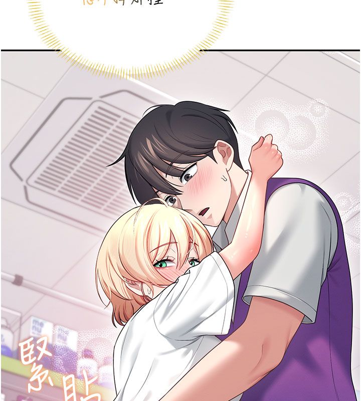 飞机杯女神连线中第69話-神祕人的變態任務