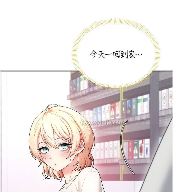 飞机杯女神连线中第69話-神祕人的變態任務