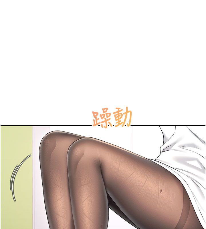 飞机杯女神连线中第69話-神祕人的變態任務