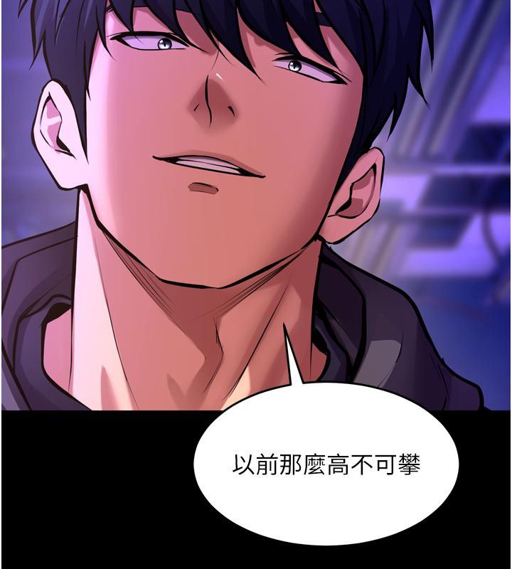 狱火重生第74話-測試人體對痛苦的極限