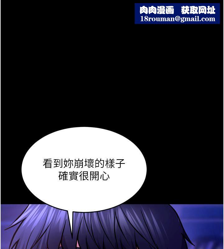 狱火重生第74話-測試人體對痛苦的極限