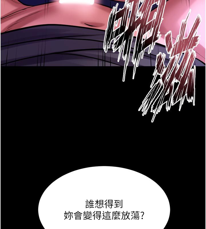 狱火重生第74話-測試人體對痛苦的極限