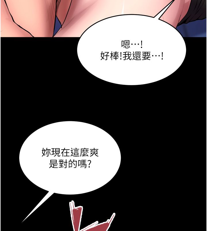 狱火重生第74話-測試人體對痛苦的極限