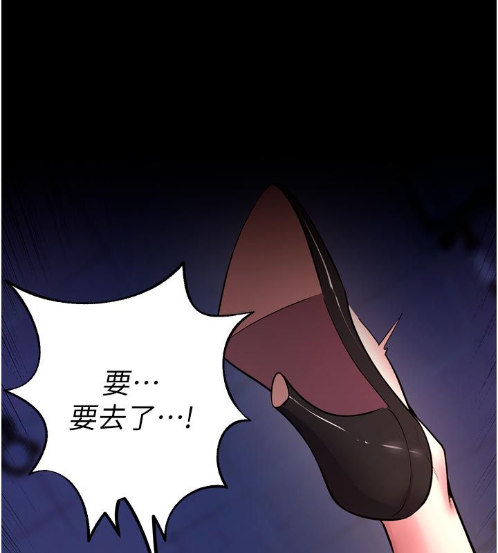 狱火重生第74話-測試人體對痛苦的極限