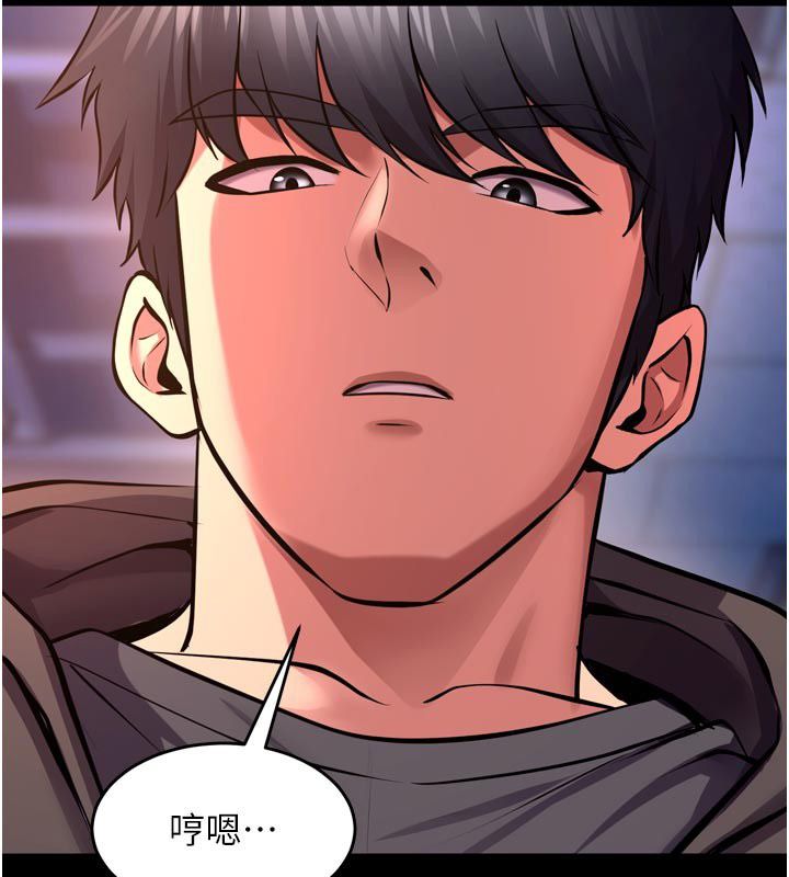 狱火重生第74話-測試人體對痛苦的極限