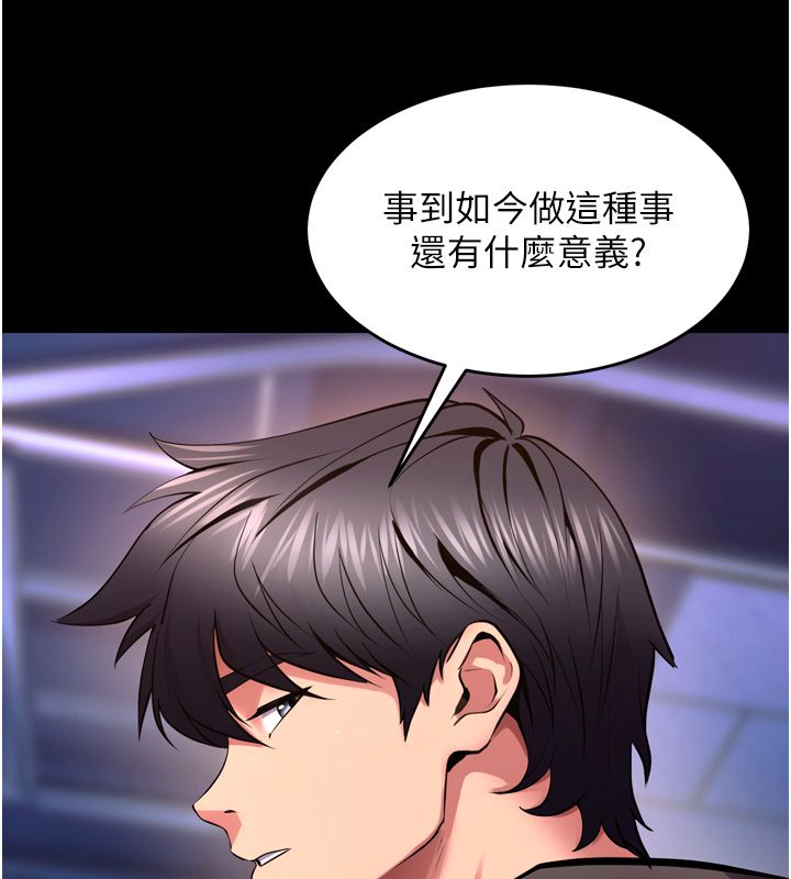 狱火重生第74話-測試人體對痛苦的極限