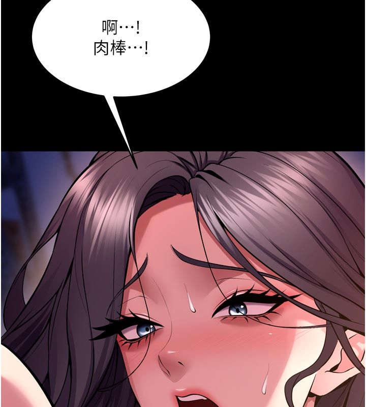 狱火重生第74話-測試人體對痛苦的極限