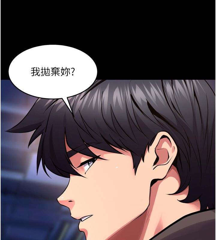 狱火重生第74話-測試人體對痛苦的極限