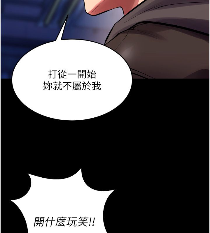 狱火重生第74話-測試人體對痛苦的極限