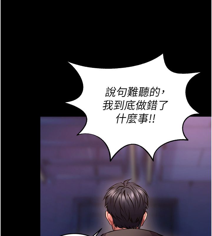 狱火重生第74話-測試人體對痛苦的極限