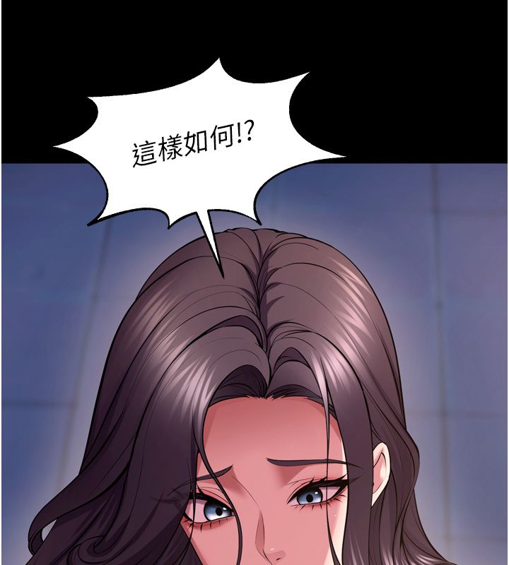 狱火重生第74話-測試人體對痛苦的極限