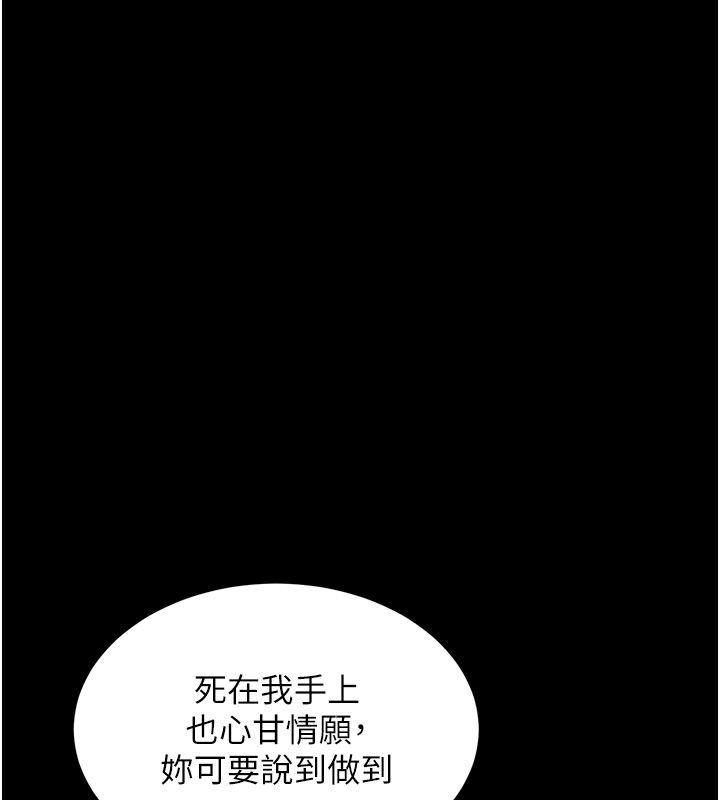 狱火重生第74話-測試人體對痛苦的極限