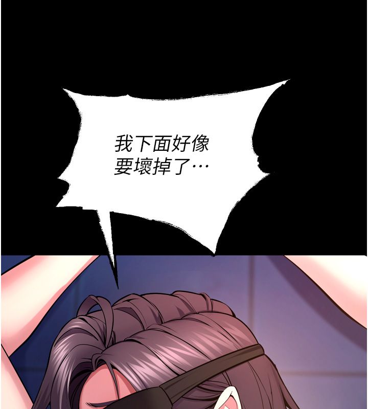 狱火重生第74話-測試人體對痛苦的極限