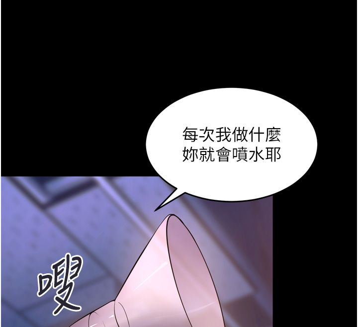 狱火重生第74話-測試人體對痛苦的極限