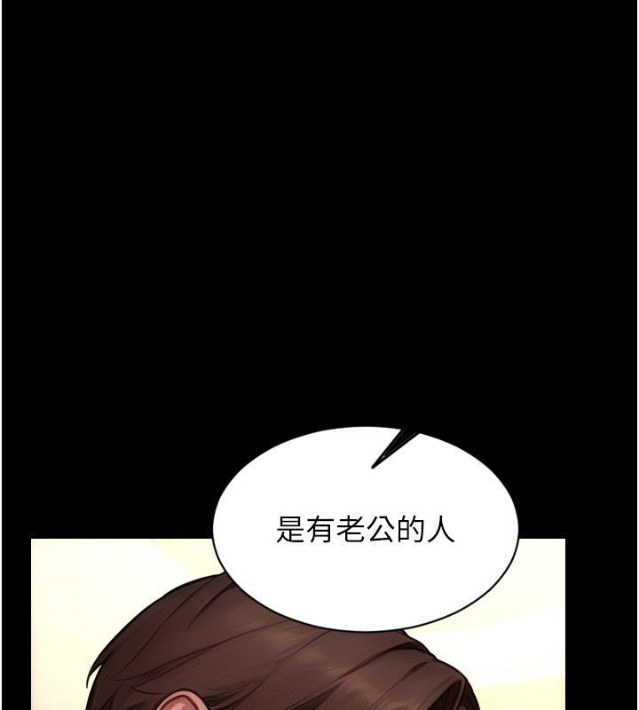 单身即纵慾最終話-永遠是黃金單身漢