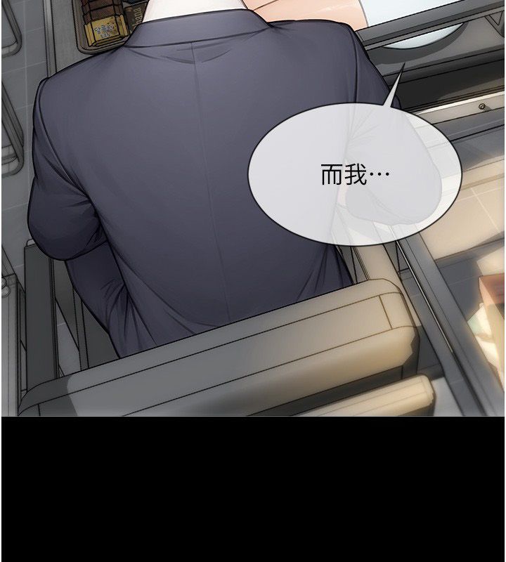 单身即纵慾最終話-永遠是黃金單身漢