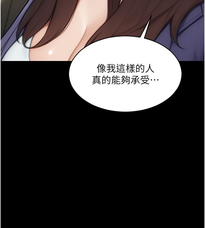 单身即纵慾最終話-永遠是黃金單身漢