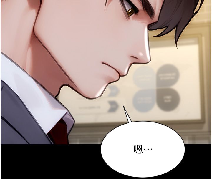 单身即纵慾最終話-永遠是黃金單身漢