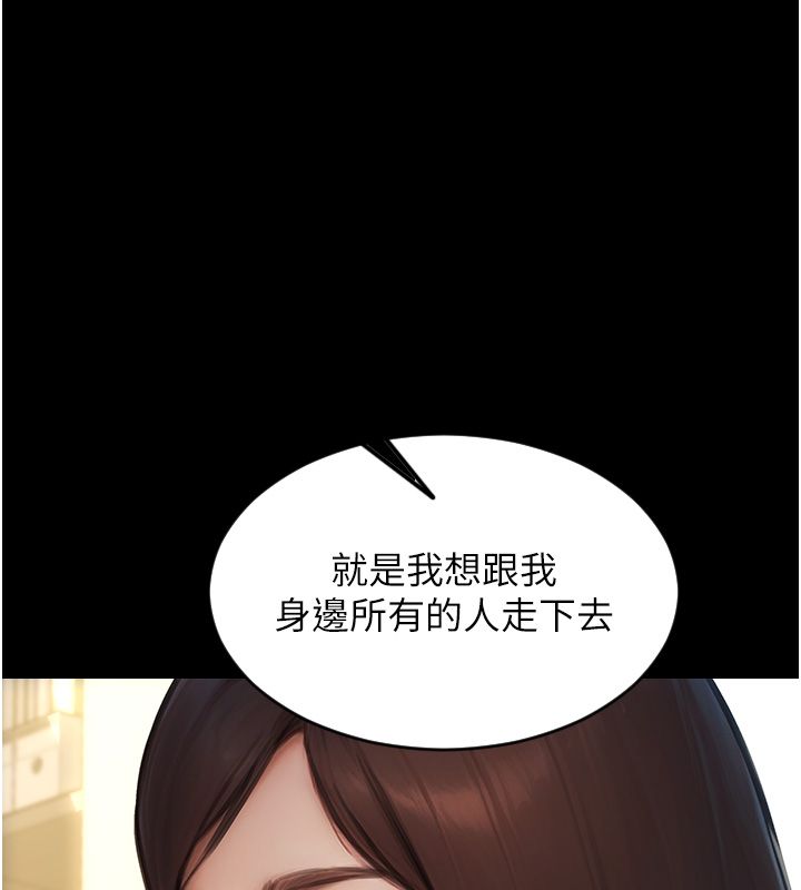 單身即縱慾最終話-永遠是黃金單身漢