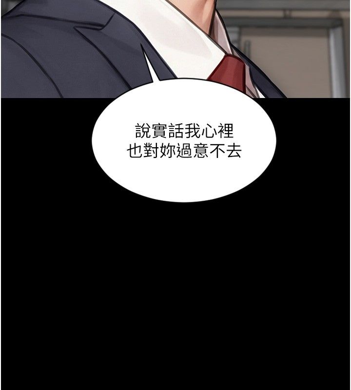 單身即縱慾最終話-永遠是黃金單身漢