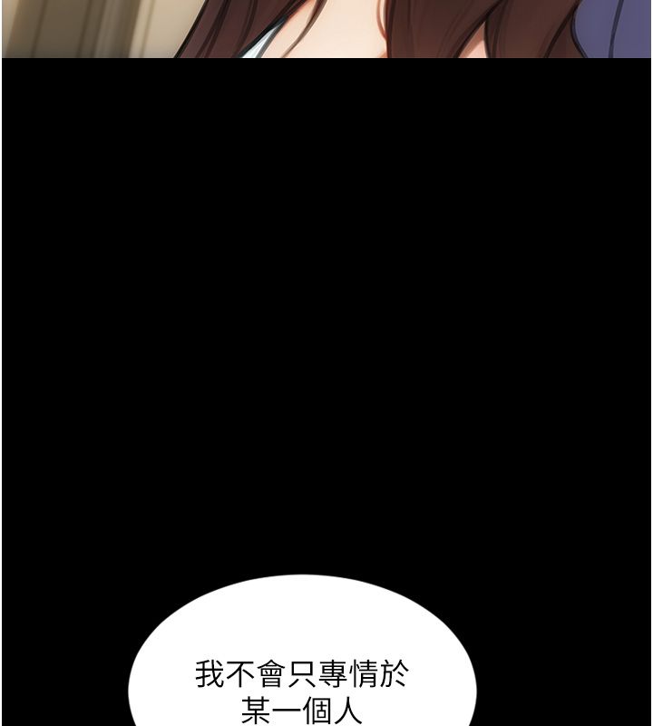單身即縱慾最終話-永遠是黃金單身漢