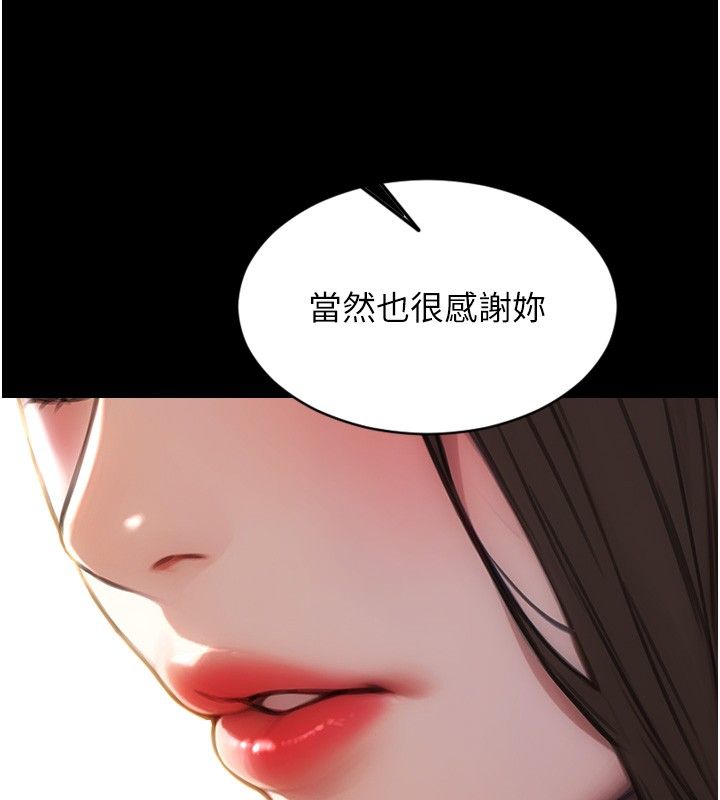 單身即縱慾最終話-永遠是黃金單身漢