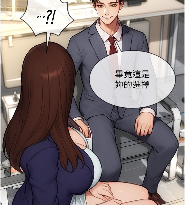 單身即縱慾最終話-永遠是黃金單身漢