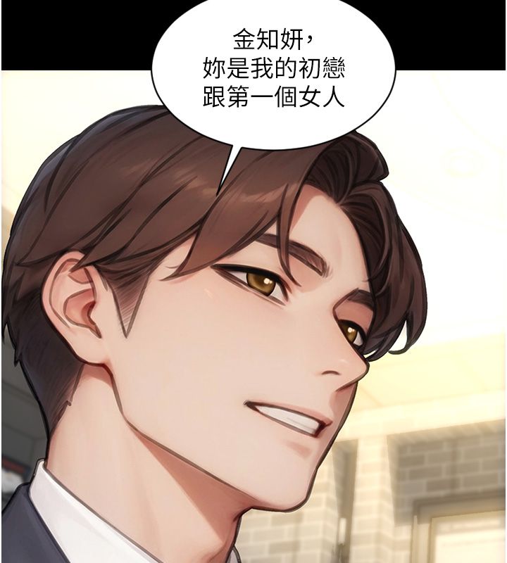 單身即縱慾最終話-永遠是黃金單身漢