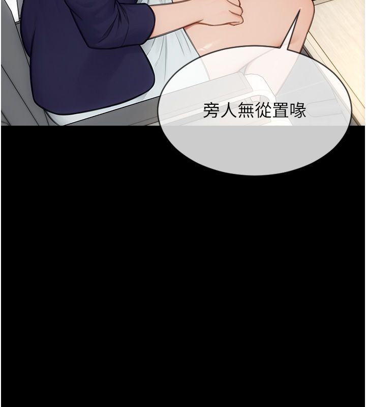 單身即縱慾最終話-永遠是黃金單身漢