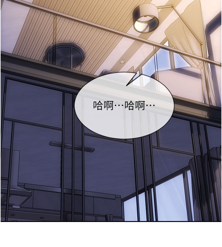 单身即纵慾最終話-永遠是黃金單身漢