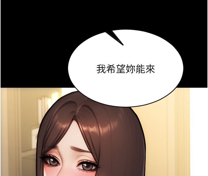 單身即縱慾最終話-永遠是黃金單身漢