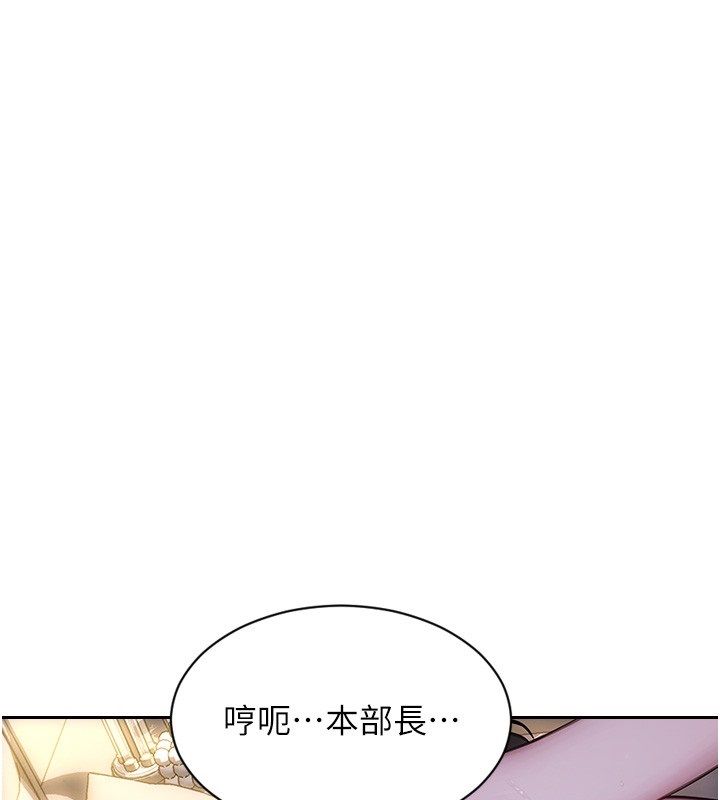 单身即纵慾最終話-永遠是黃金單身漢