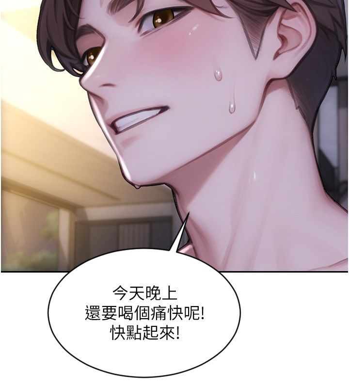 单身即纵慾最終話-永遠是黃金單身漢