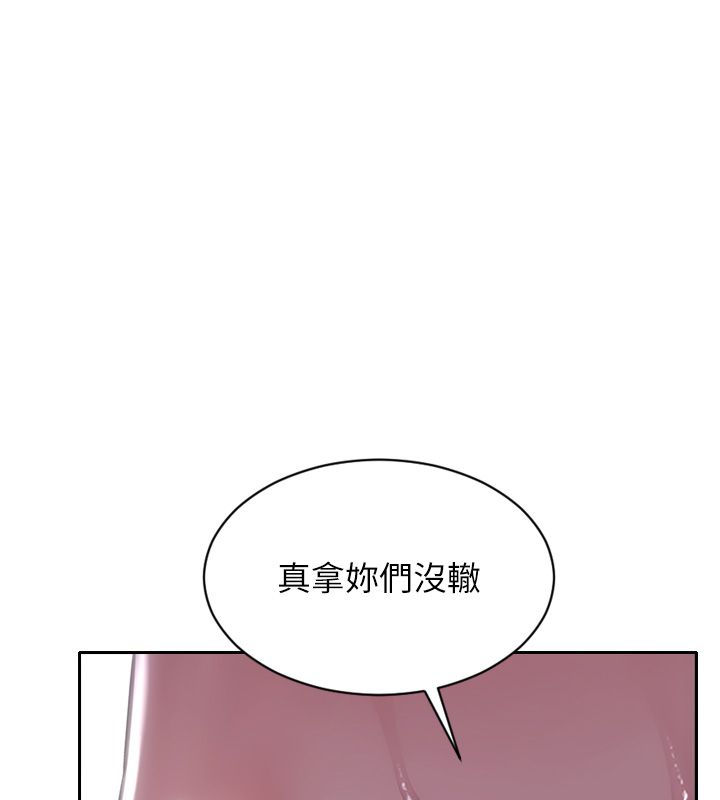 單身即縱慾最終話-永遠是黃金單身漢