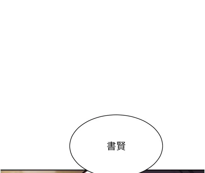 單身即縱慾最終話-永遠是黃金單身漢