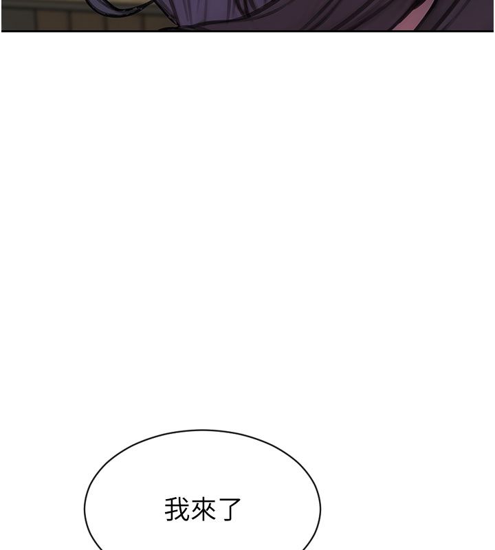 单身即纵慾最終話-永遠是黃金單身漢