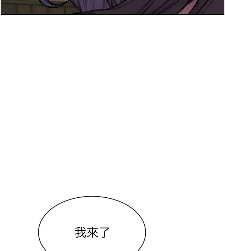 單身即縱慾最終話-永遠是黃金單身漢