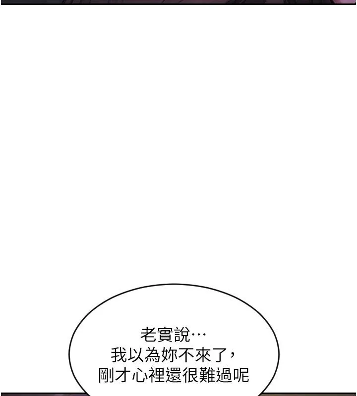 單身即縱慾最終話-永遠是黃金單身漢