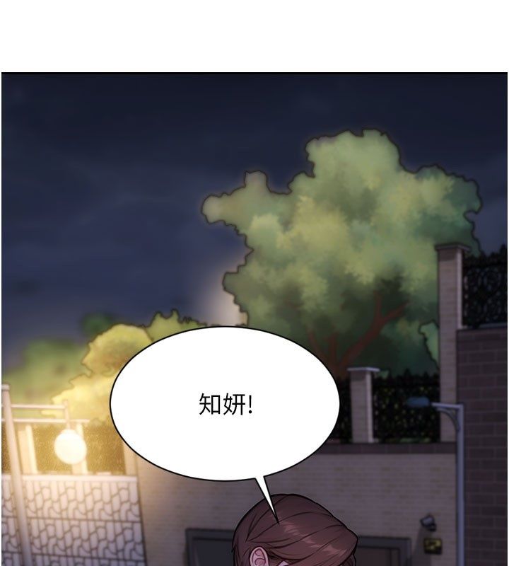 单身即纵慾最終話-永遠是黃金單身漢