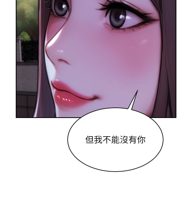 单身即纵慾最終話-永遠是黃金單身漢