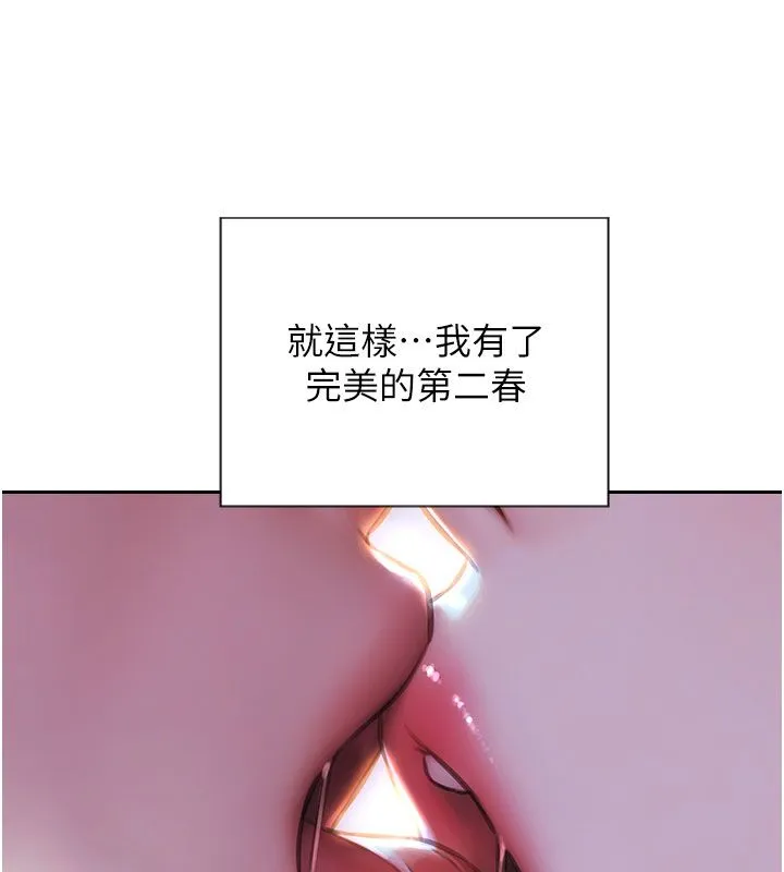 單身即縱慾最終話-永遠是黃金單身漢