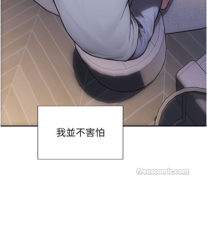 单身即纵慾最終話-永遠是黃金單身漢