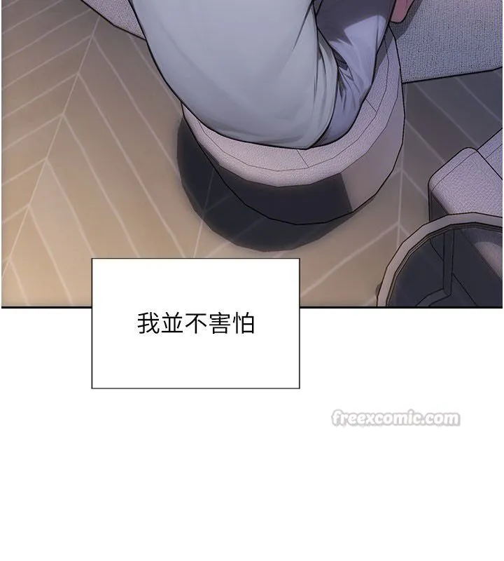 單身即縱慾最終話-永遠是黃金單身漢