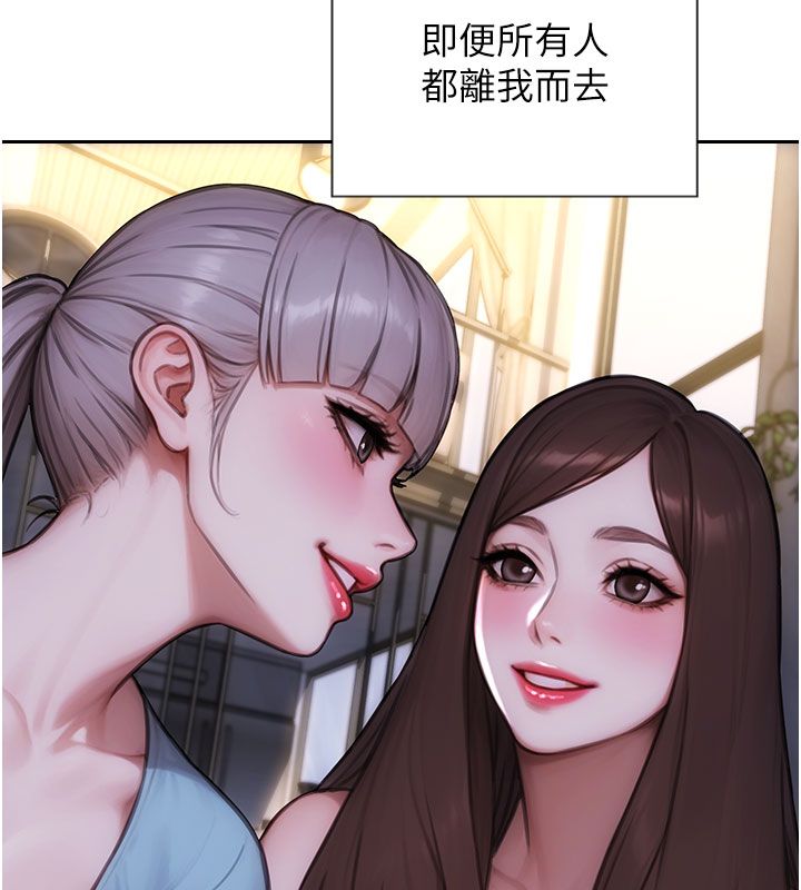 單身即縱慾最終話-永遠是黃金單身漢