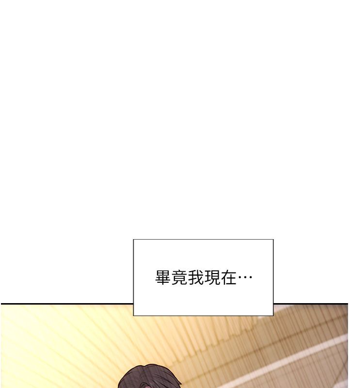 单身即纵慾最終話-永遠是黃金單身漢