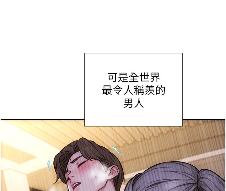 單身即縱慾最終話-永遠是黃金單身漢